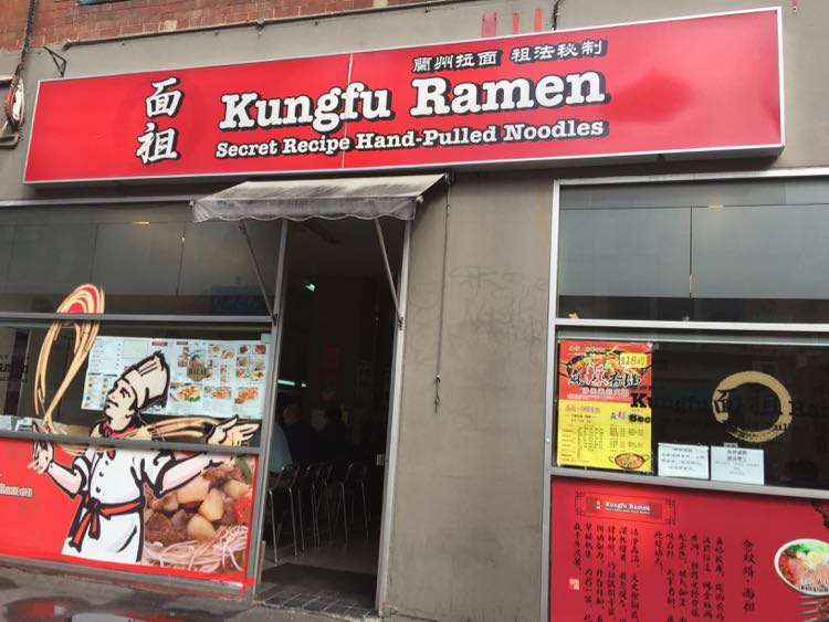 Kung Fu Ramen - makanan halal di Sydney